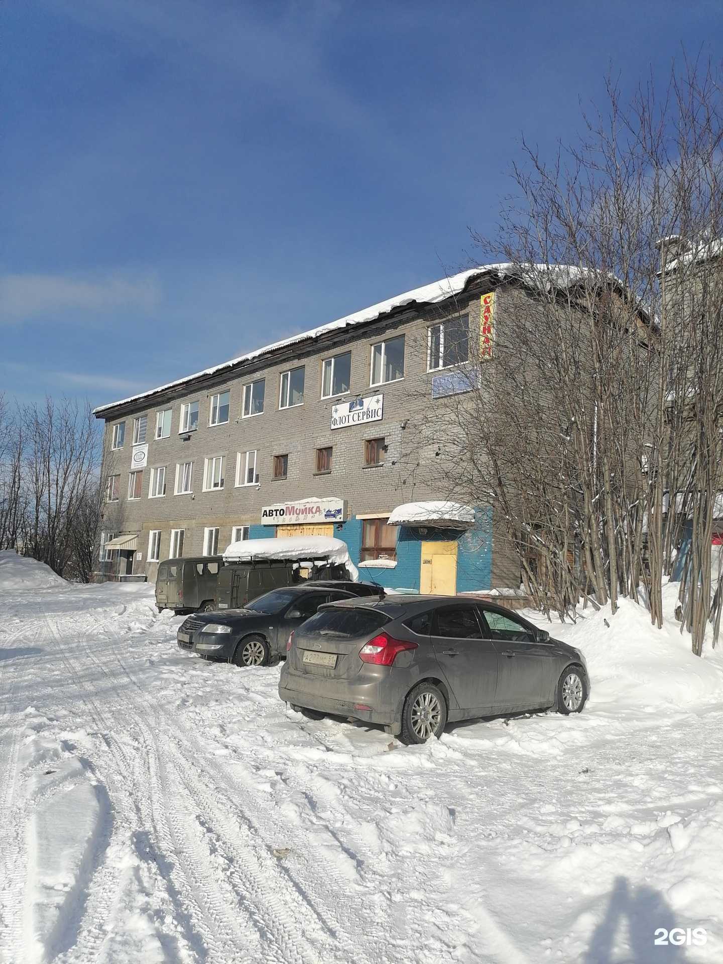 Отзывы на компанию Галеон в г. Мурманск c фото