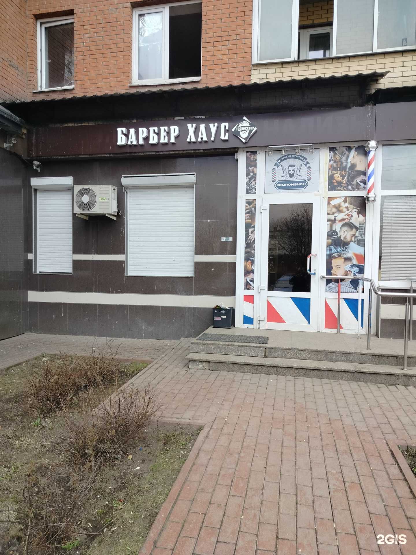 Отзывы на компанию Барбер хаус в г. Котельники c фото