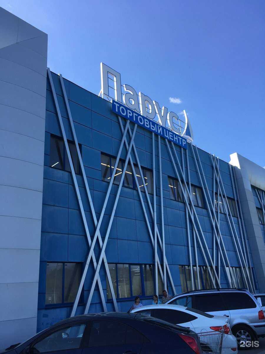 Отзывы на компанию Посуда в г. Великий Новгород c фото