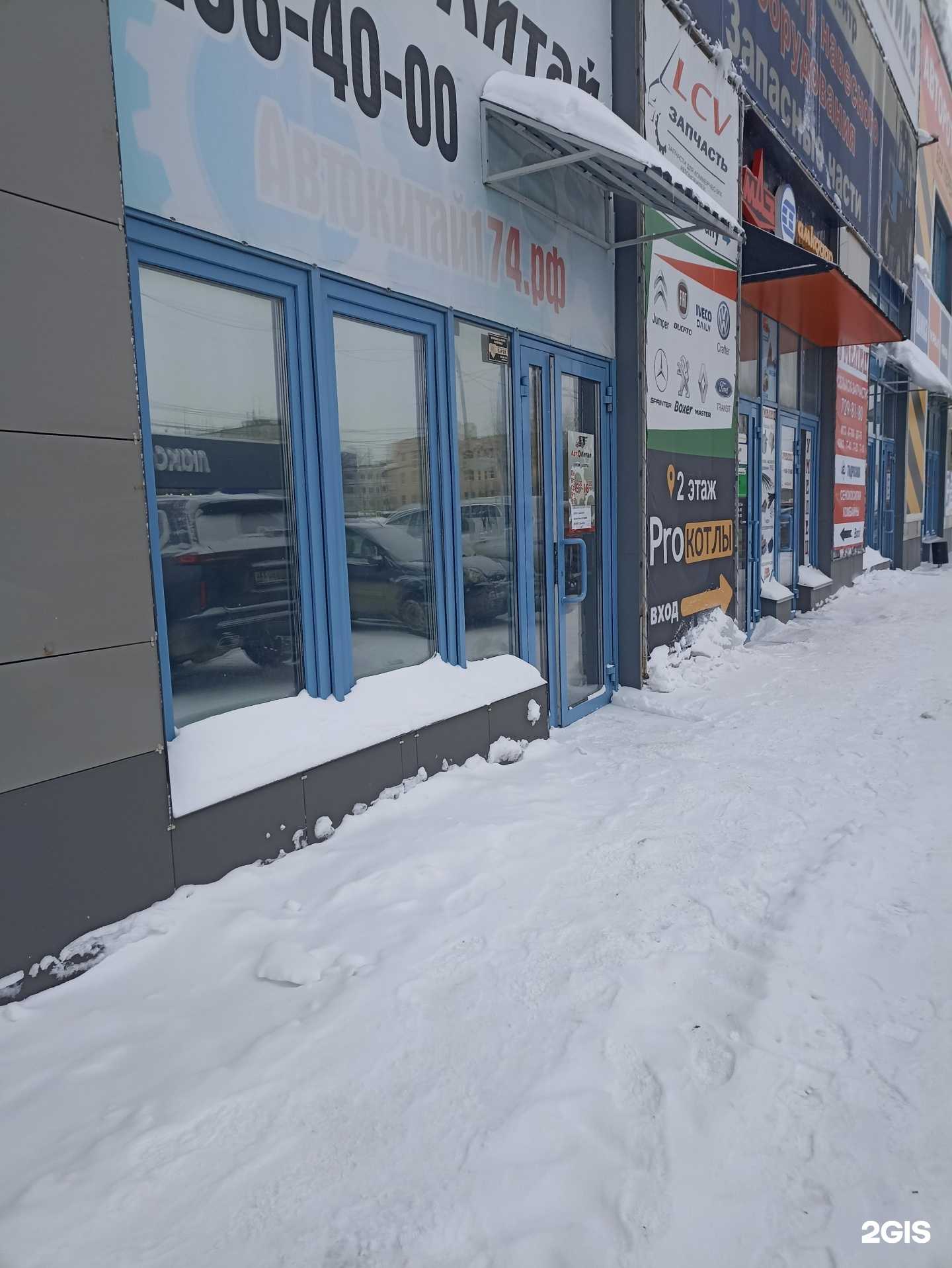 Отзывы на компанию Автокитай в Челябинске c фото