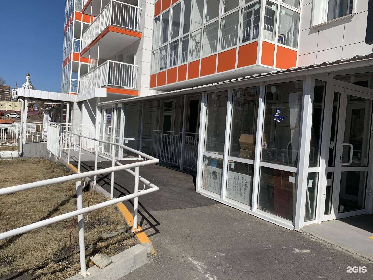 Отзывы на компанию Мастер. Рем в г. Красноярск c фото