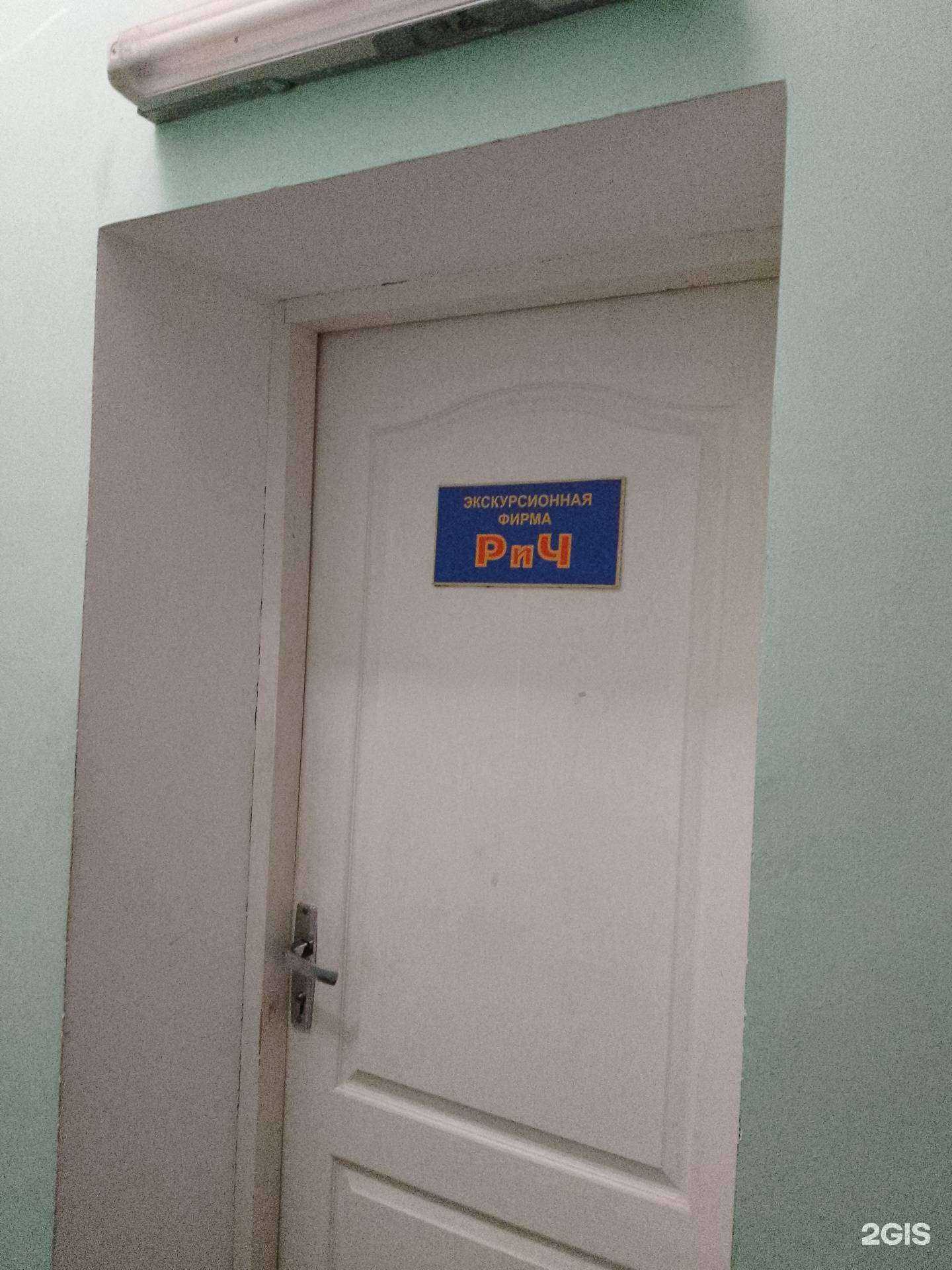 Отзывы на компанию Рич в г. Анапа c фото