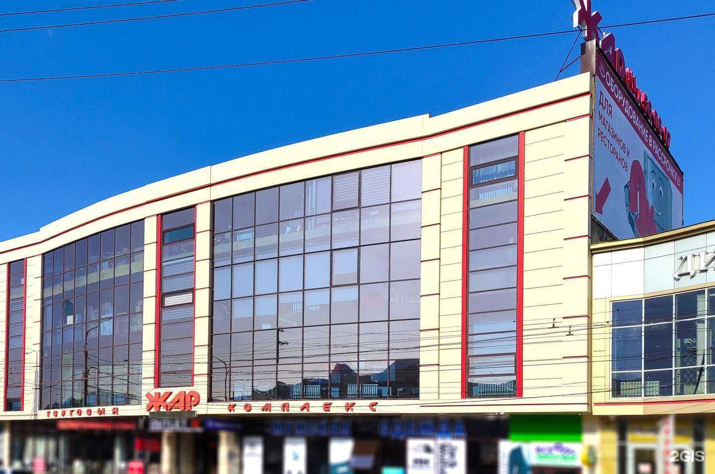 Отзывы на компанию Жар в г. Махачкала c фото