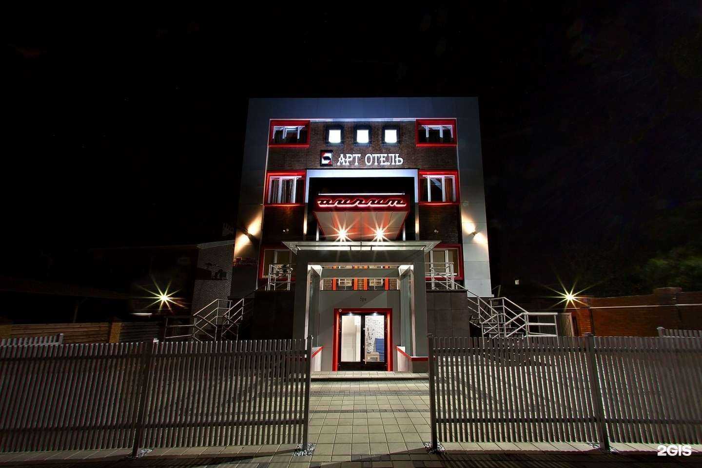 Отзывы на компанию Aurum в Ростове-на-Дону c фото