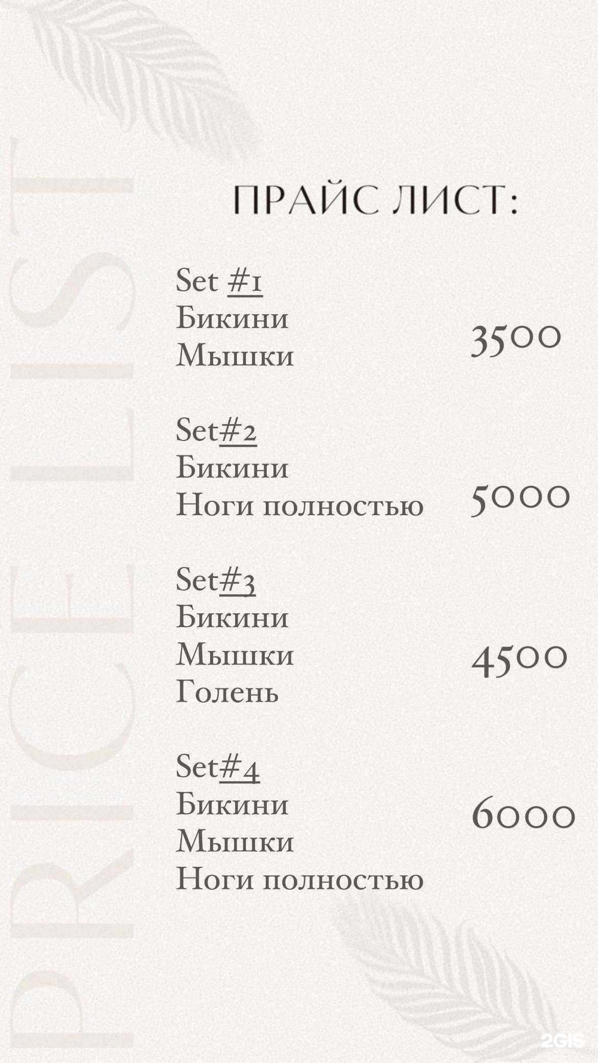 Отзывы на компанию Kokostudio в г. Владивосток c фото