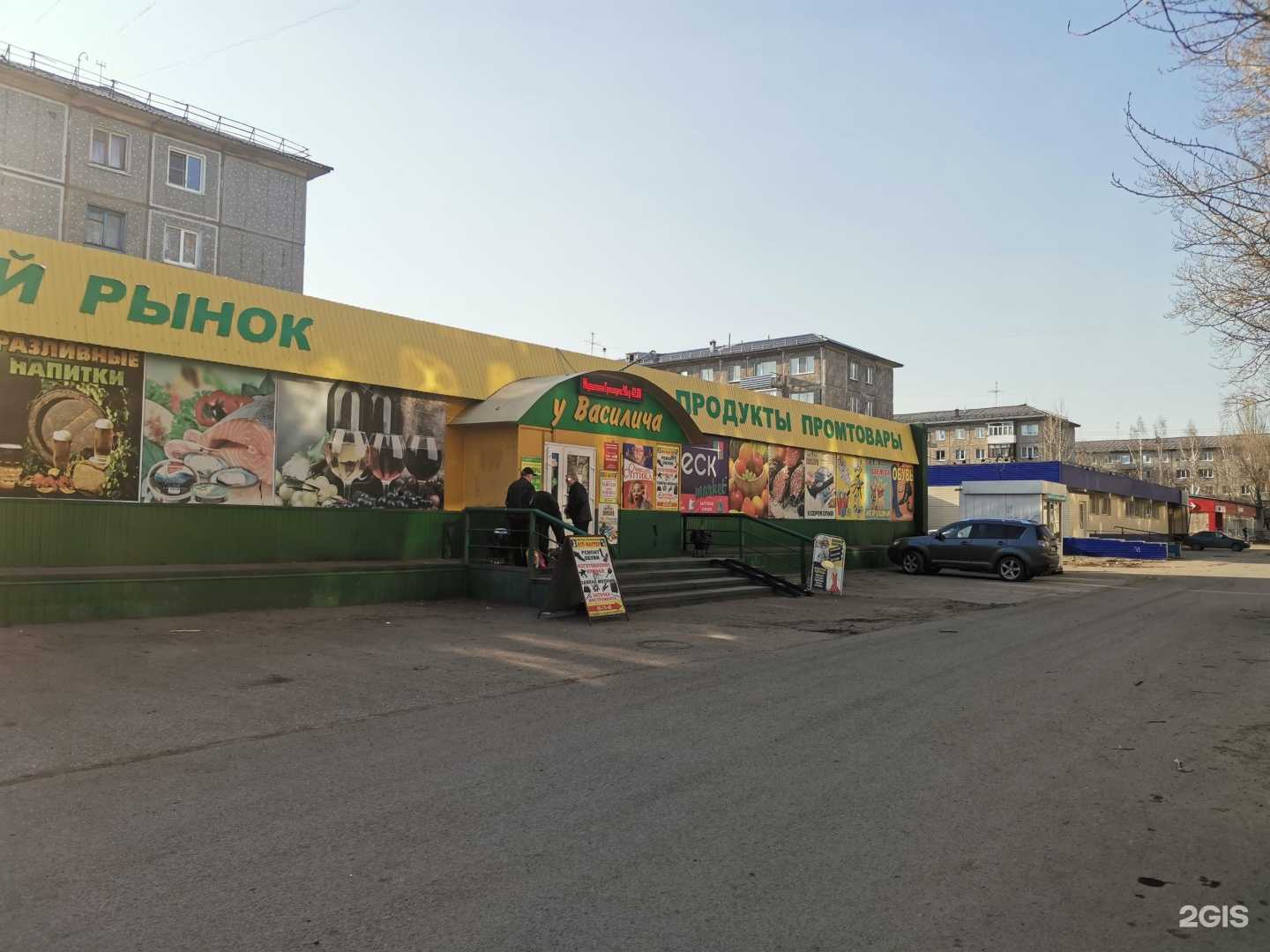 Отзывы на компанию Торговая фирма в Омске c фото - фотография 2 из 2