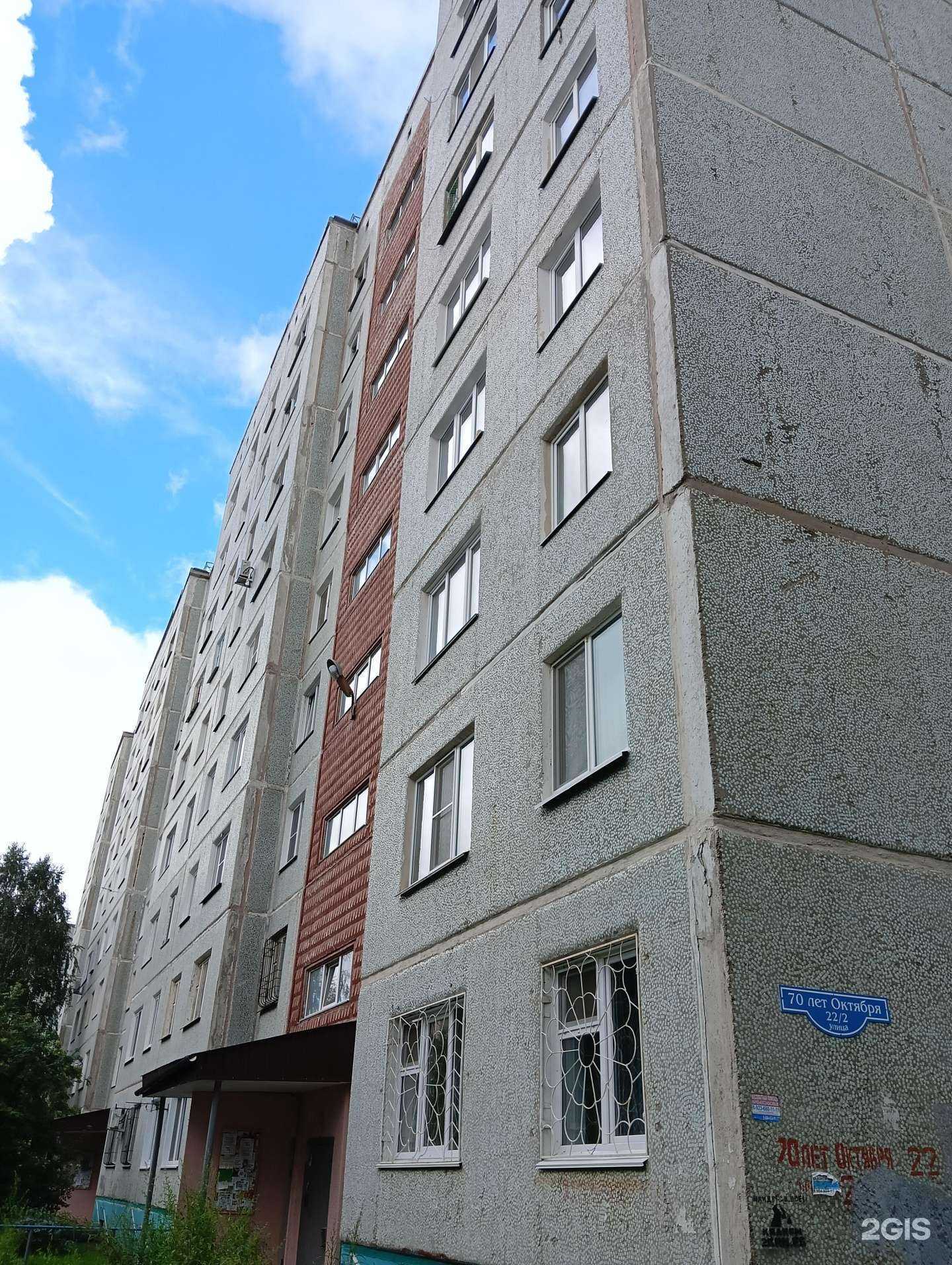 Отзывы на компанию Studio13 в Омске c фото - фотография 2 из 2