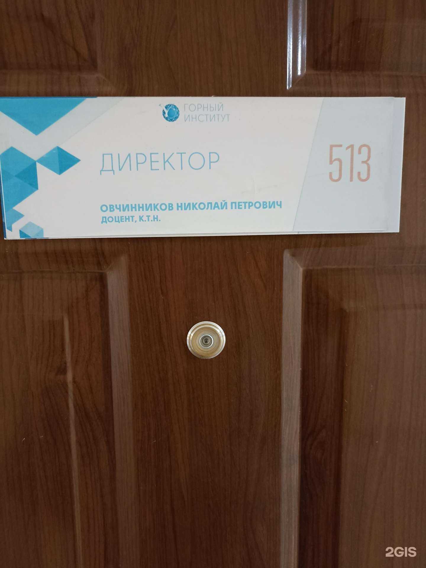 Отзывы на компанию Северо-Восточный федеральный университет им. М.К. Аммосова в Якутске c фото