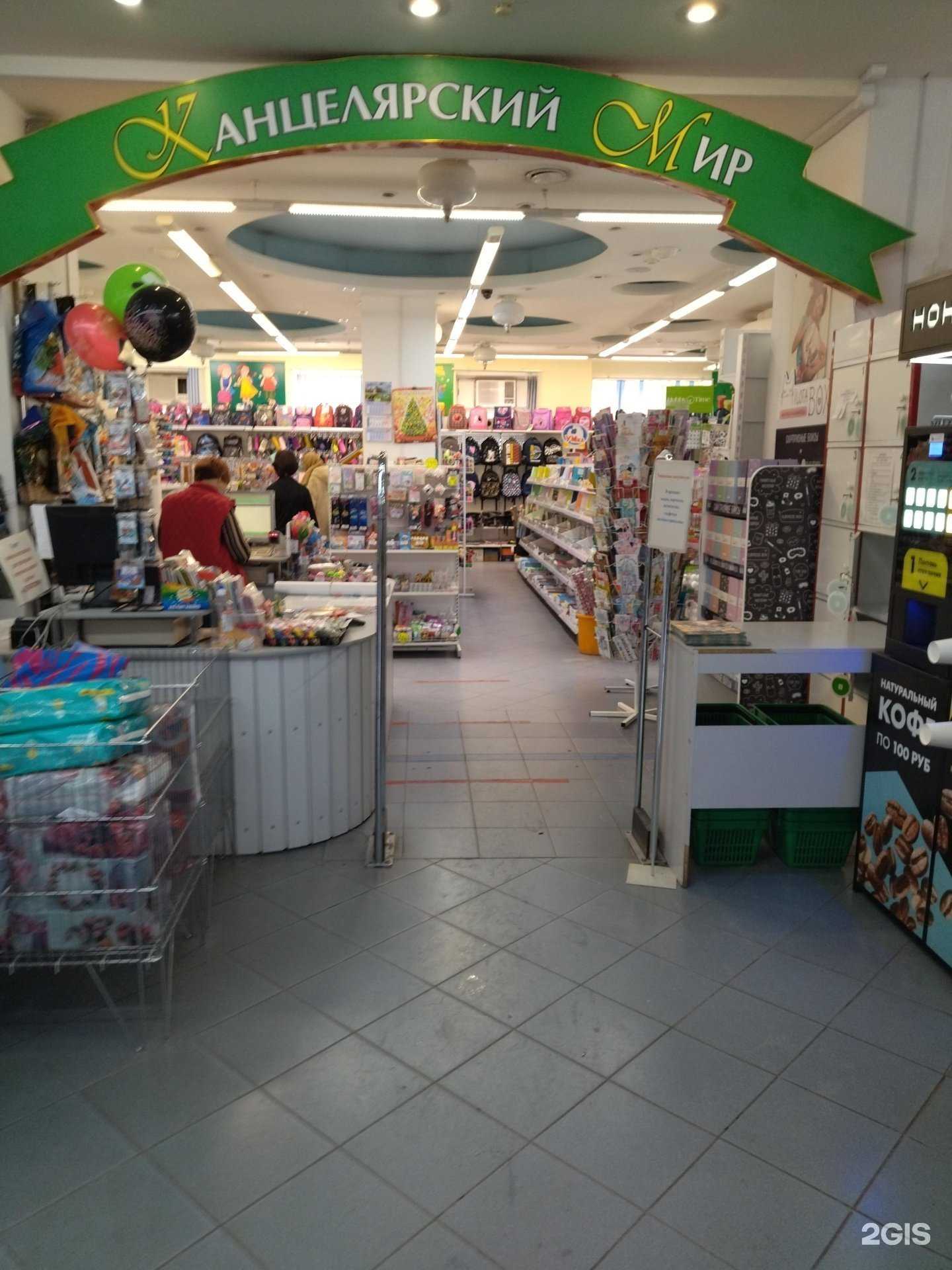 Отзывы на компанию Канцелярский мир в г. Томск c фото