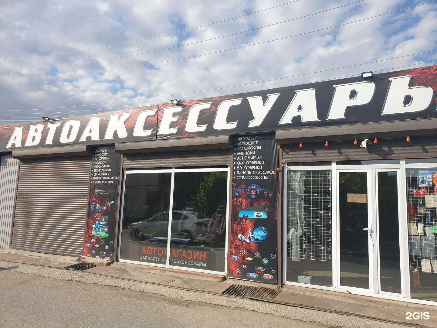 Отзывы на компанию Start95 в Грозном c фото