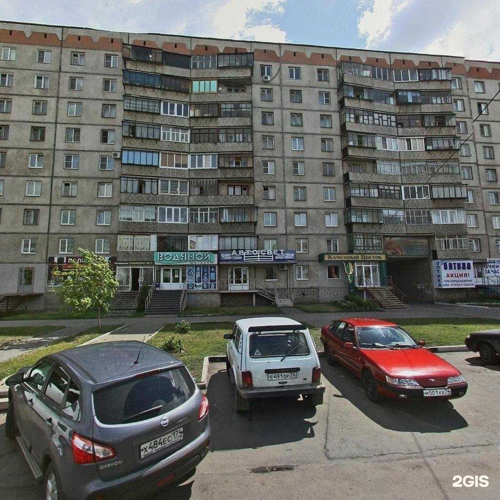 Отзывы на компанию Blacksound в Магнитогорске c фото - фотография 2 из 2