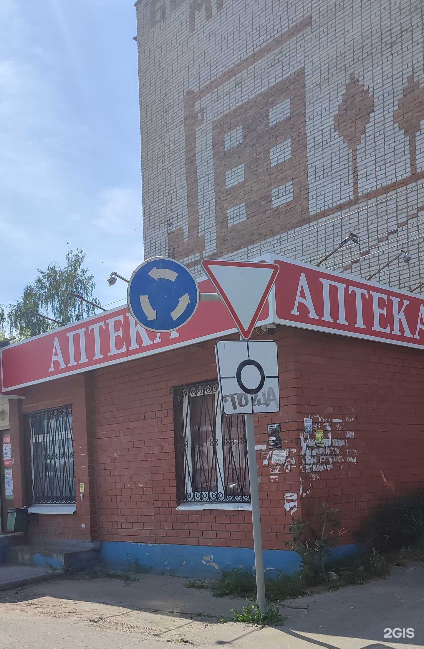 Отзывы на компанию Максавит в Сергаче c фото