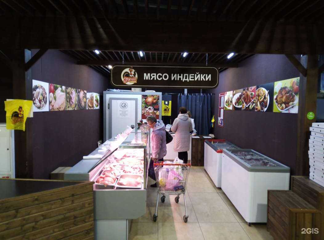 Отзывы на компанию Птичий дворик в Оренбурге c фото