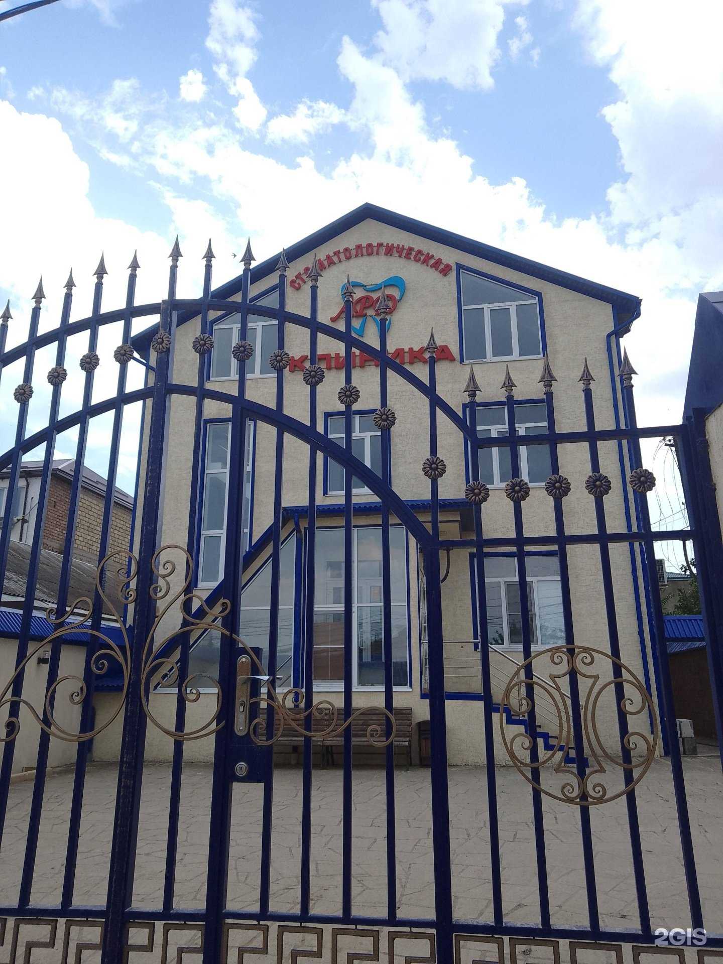 Отзывы на компанию Ард в г. Дербент c фото