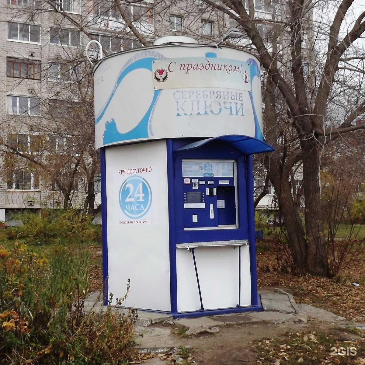 Отзывы на компанию Серебряные ключи в Ижевске c фото