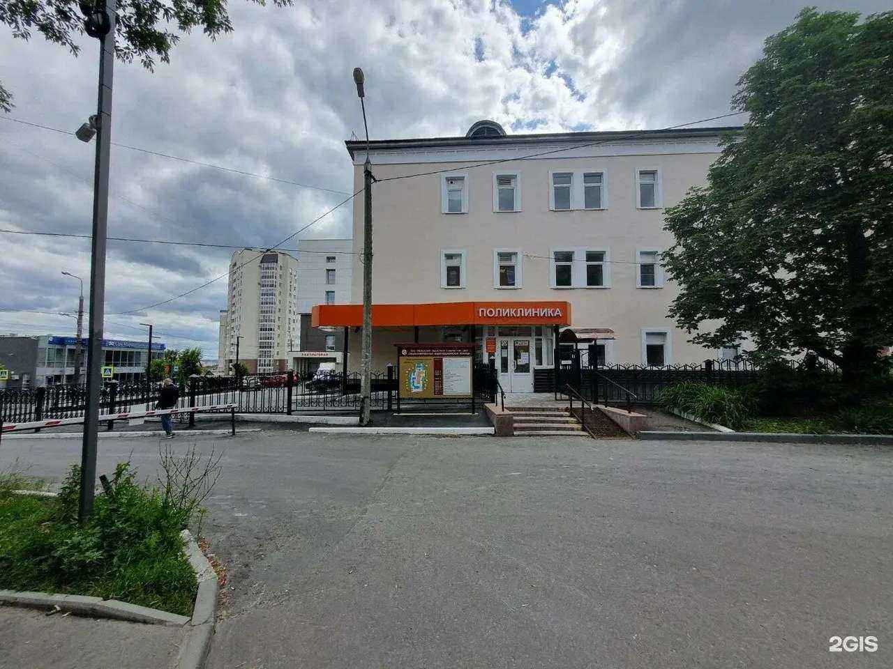 Отзывы на компанию Пензенский областной клинический центр специализированных видов медицинской помощи в г. Пенза c фото