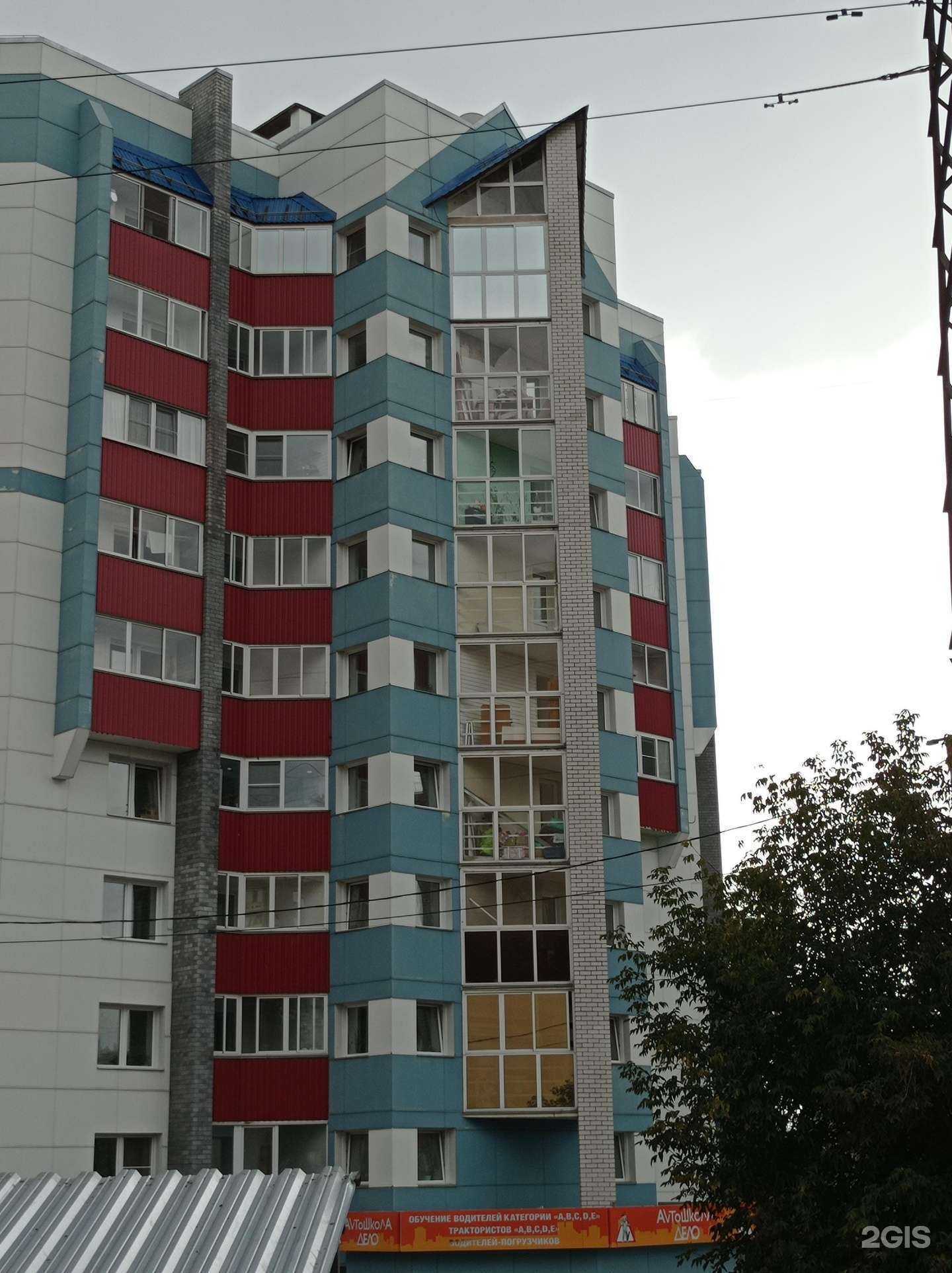 Отзывы на компанию Сердце Вятки в Кирове c фото - фотография 2 из 2