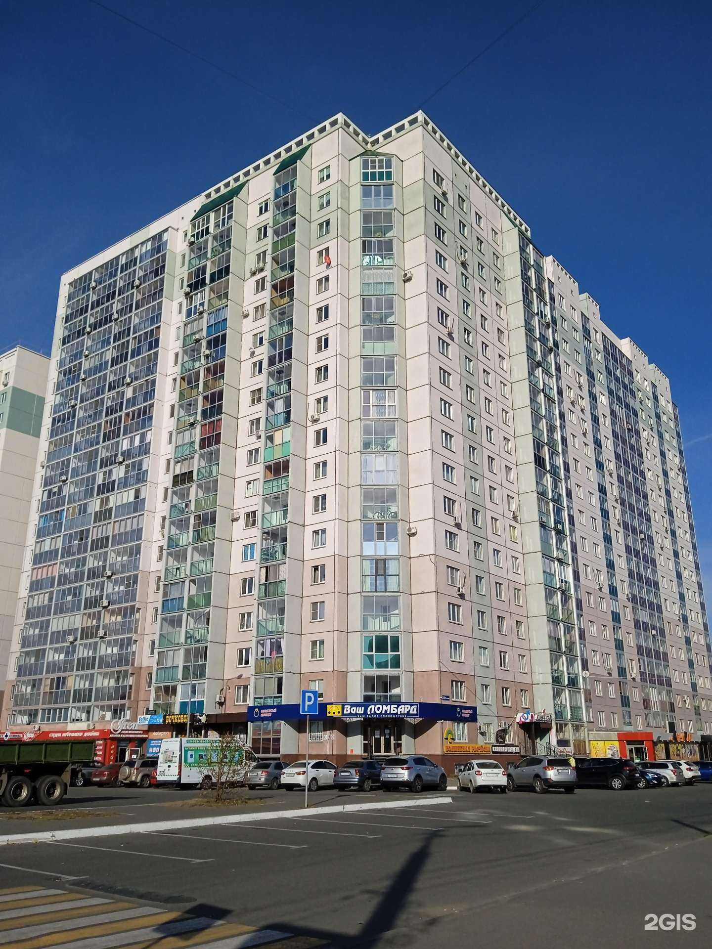 Отзывы на компанию Санаторно-курортное объединение в г. Курган c фото