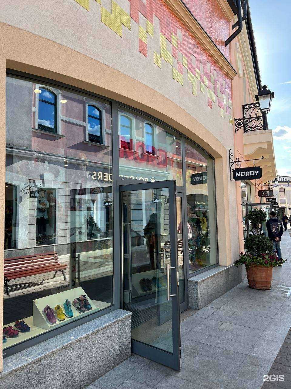 Отзывы на компанию Nordy в Котельниках c фото