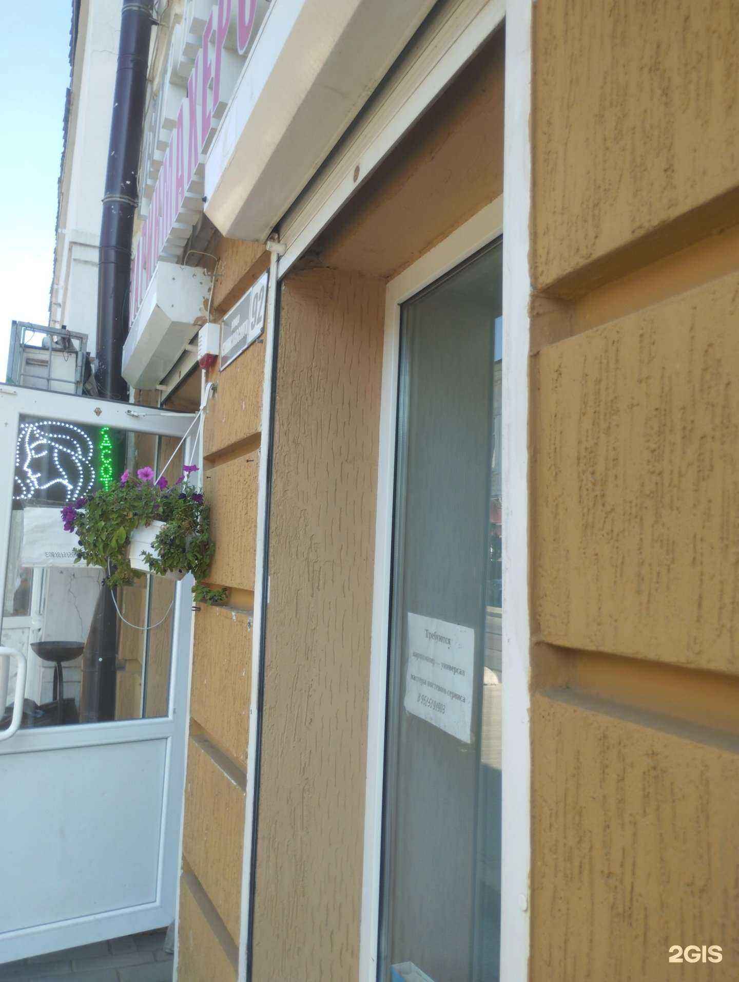 Отзывы на компанию Центр красоты в Ростове-на-Дону c фото