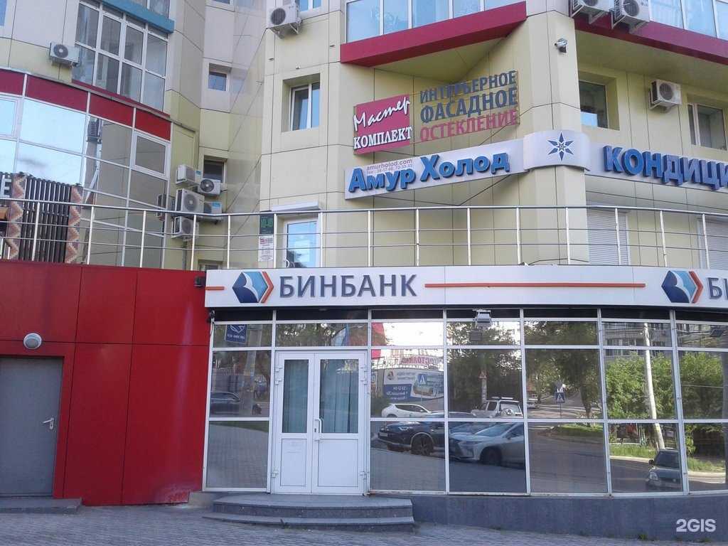 Отзывы на компанию Амур Холод и К в г. Хабаровск c фото