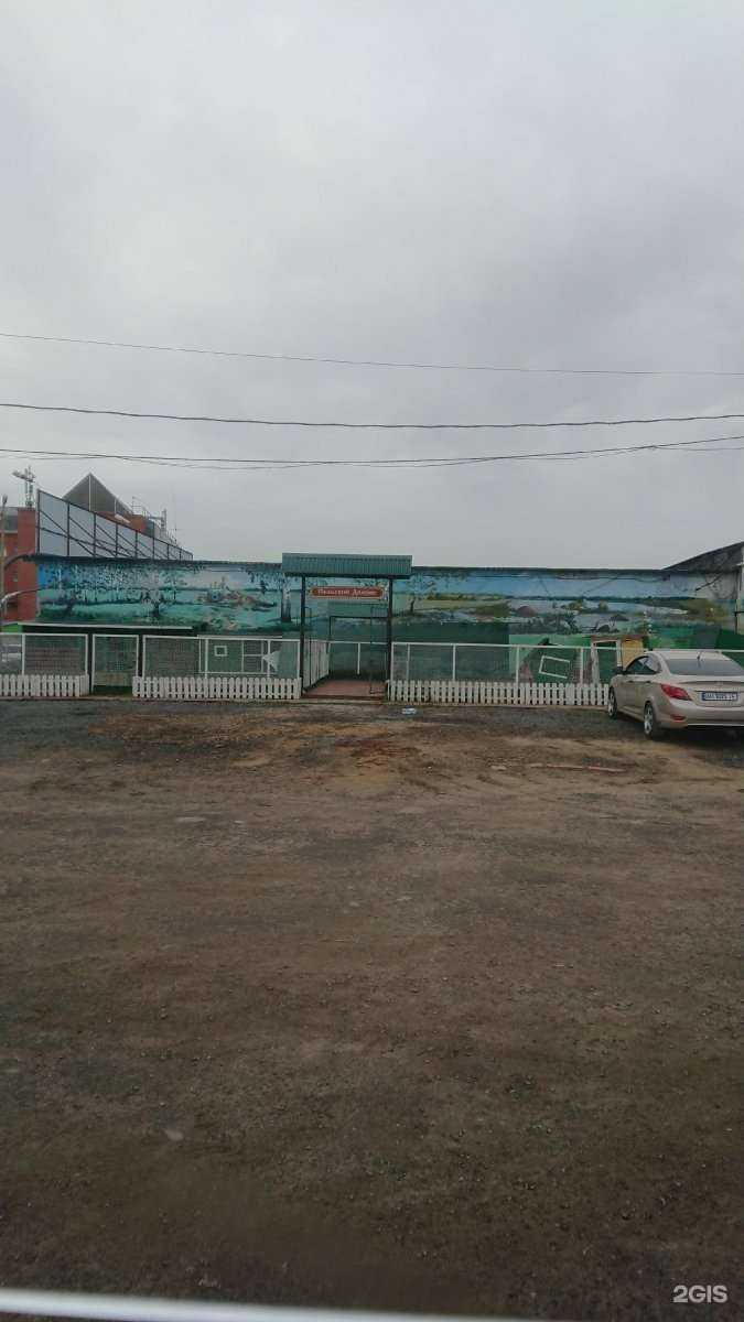 Отзывы на компанию Империя в Пушкине c фото - фотография 2 из 2