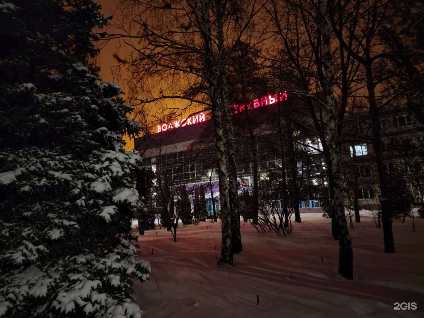 Отзывы на компанию Волжский трубный завод в Волжском c фото - фотография 2 из 2