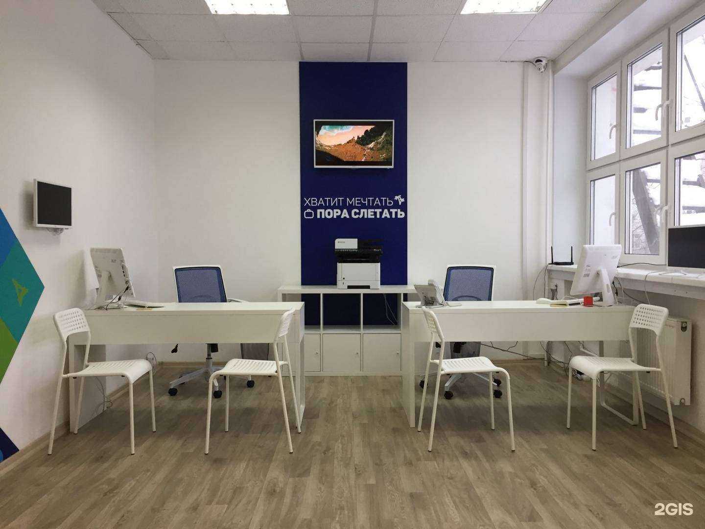 Отзывы на компанию Слетать.ру в Мурманске c фото