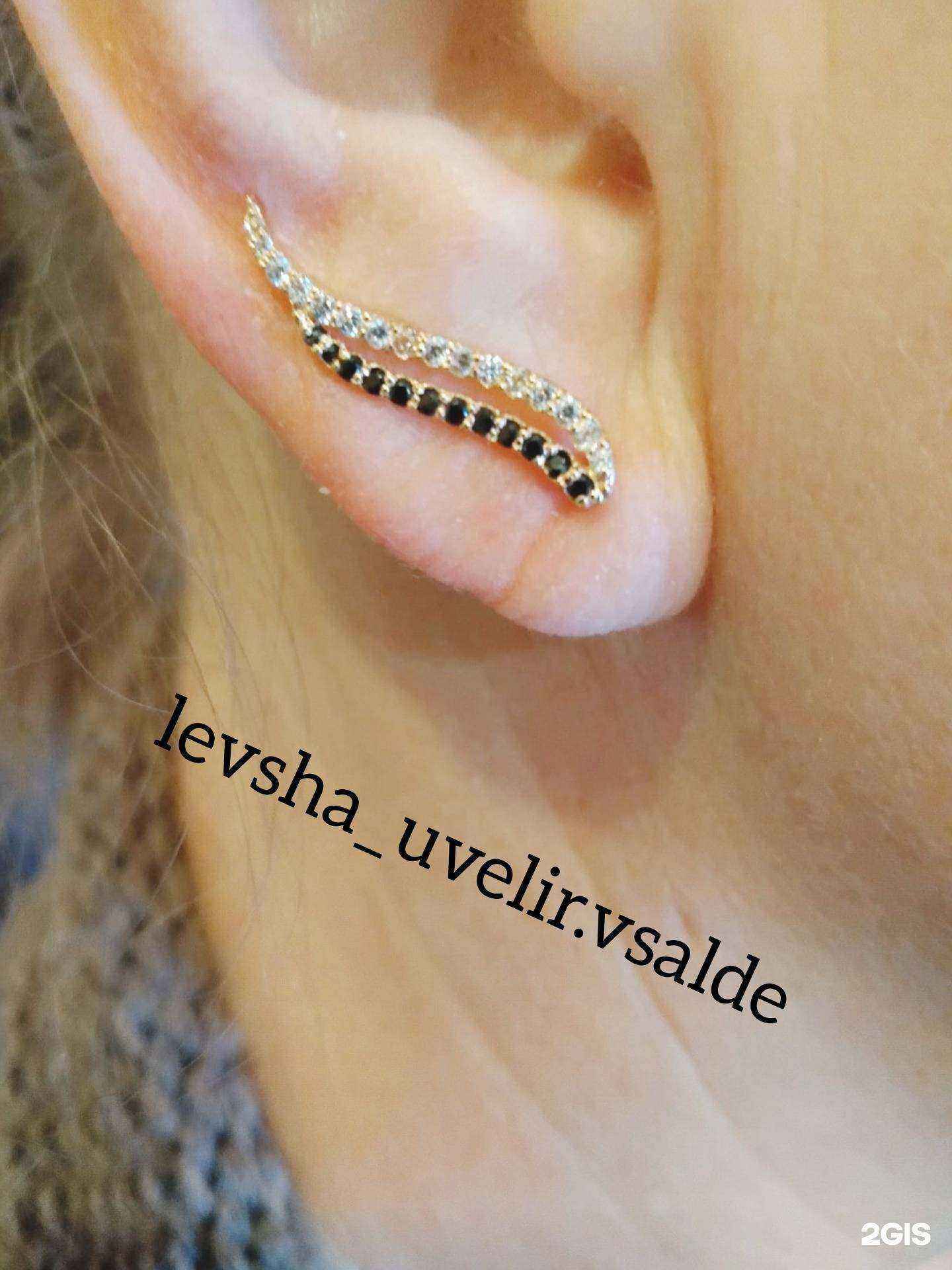 Отзывы на компанию Левша в Нижней Салде c фото