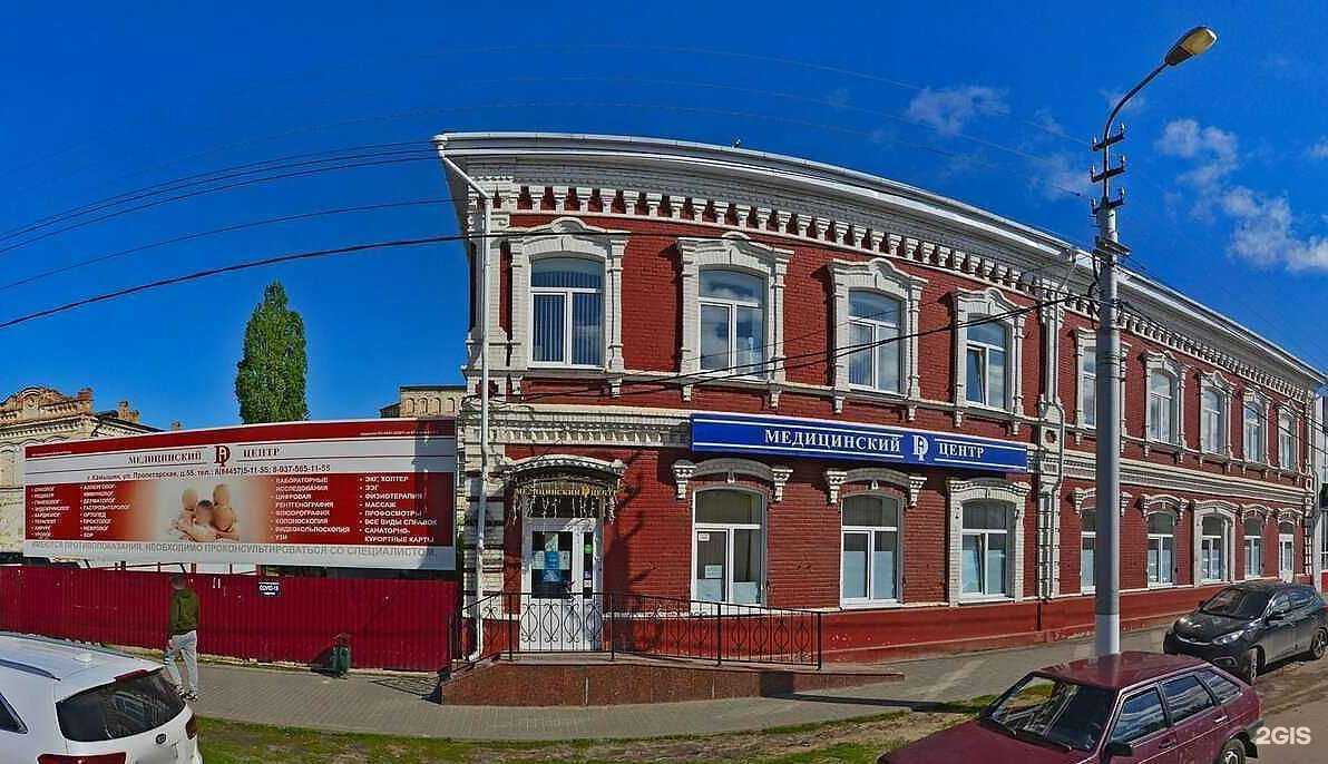 Отзывы на компанию Медицинский Di центр в Камышине c фото