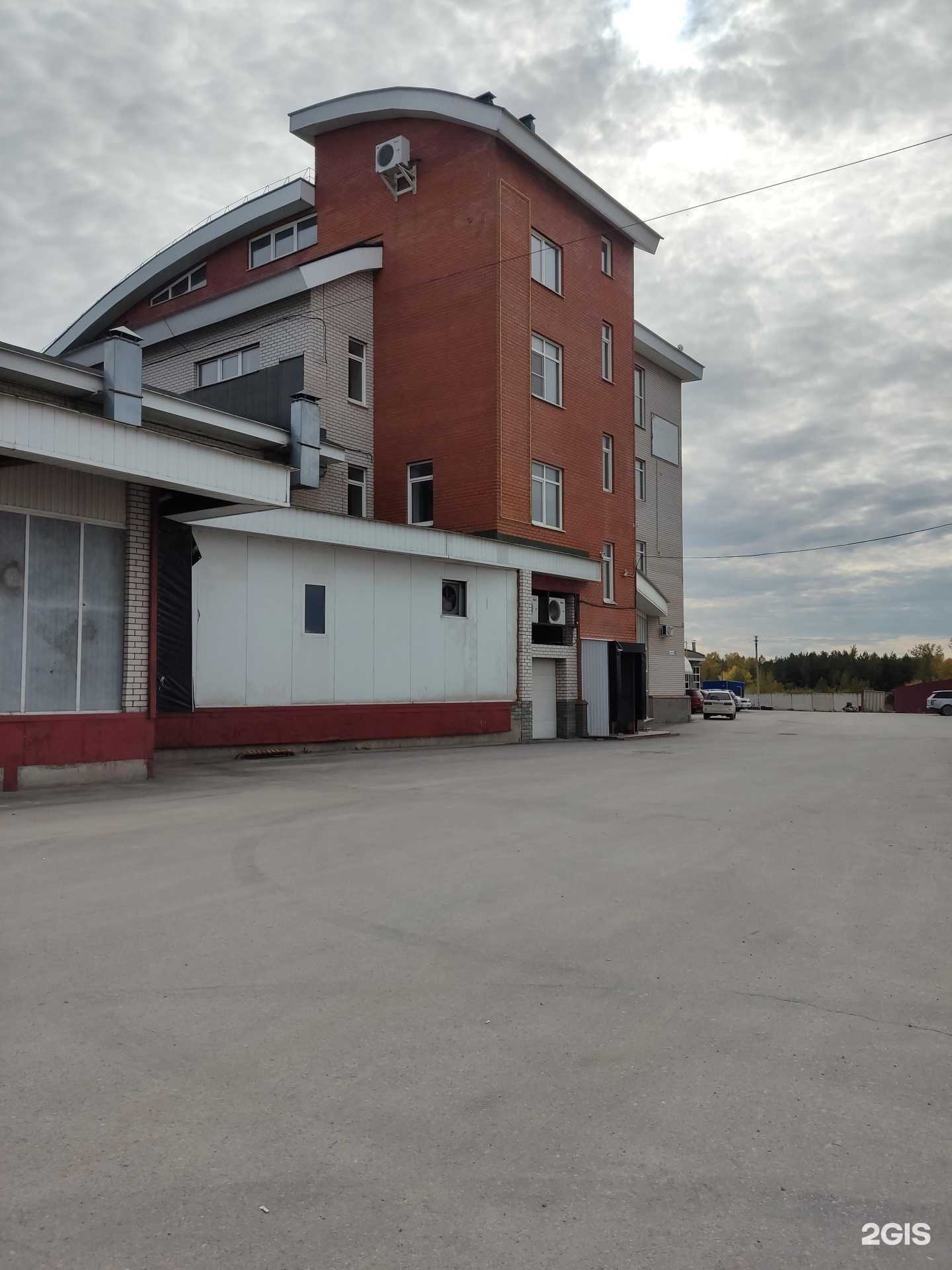 Отзывы на компанию ФрутоГуд в Барнауле c фото - фотография 2 из 2