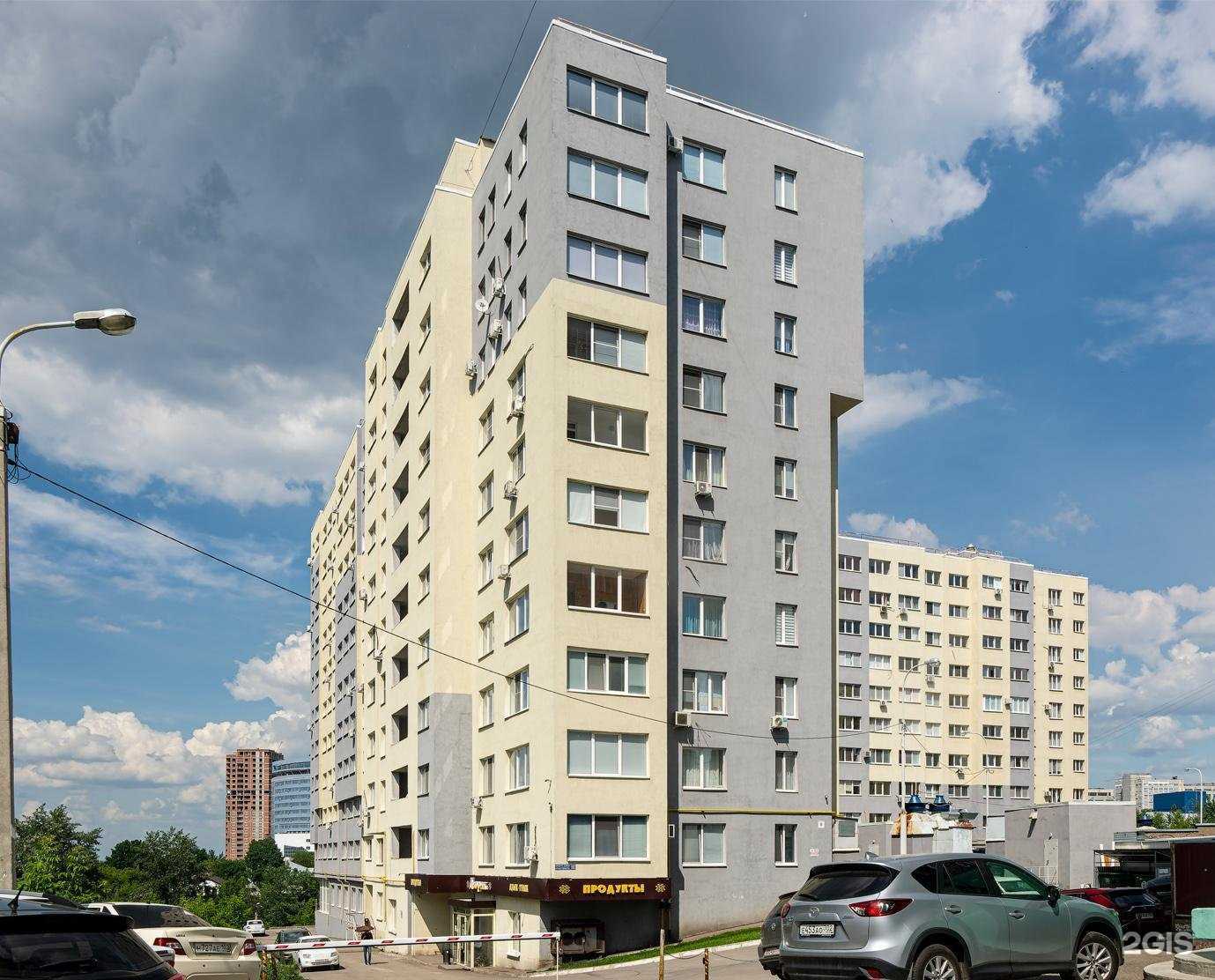 Отзывы на компанию Кабинет подолога Радмилы Маратовны в Уфе c фото - фотография 2 из 2