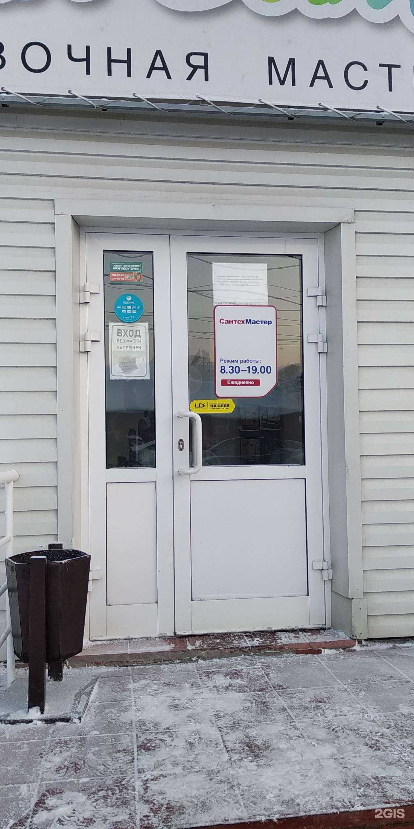 Отзывы на компанию Анкерком в г. Новосибирск c фото