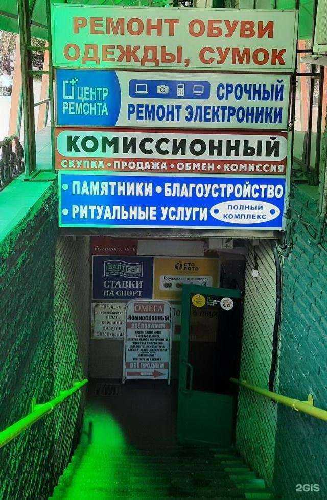 Отзывы на компанию Ритуальный салон в г. Нижний Новгород c фото