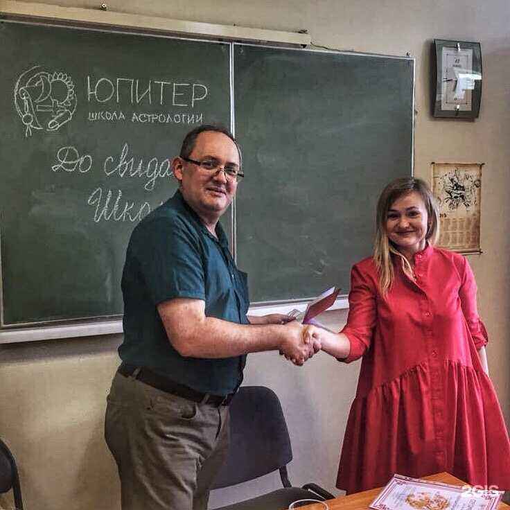 Отзывы на компанию Юпитер в Новосибирске c фото