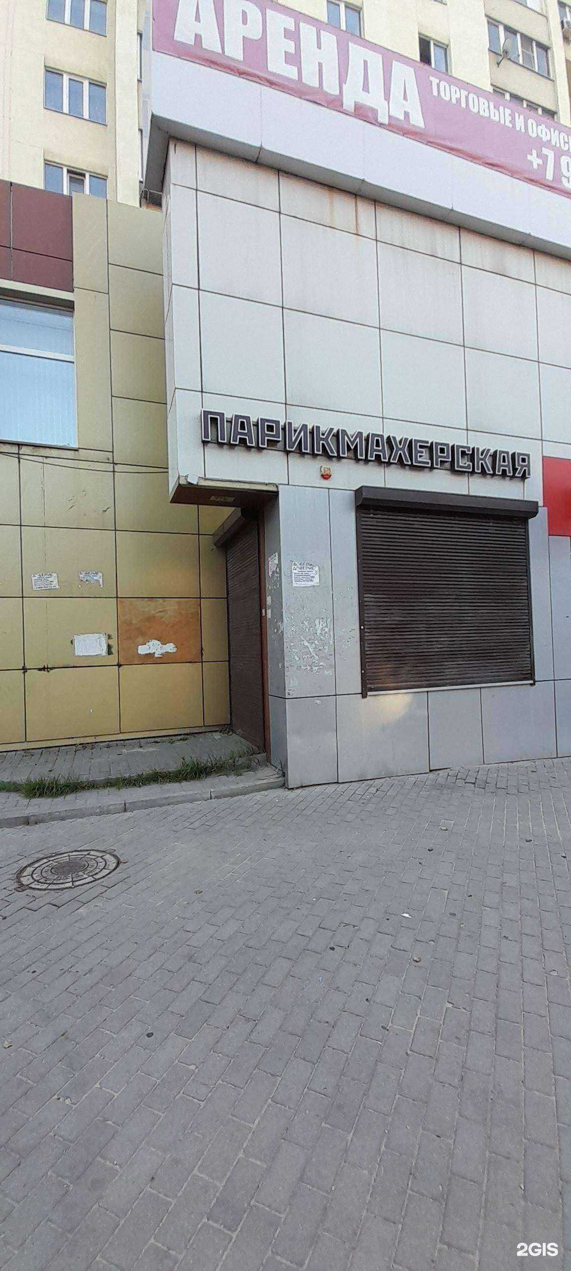 Отзывы на компанию New style в г. Воронеж c фото