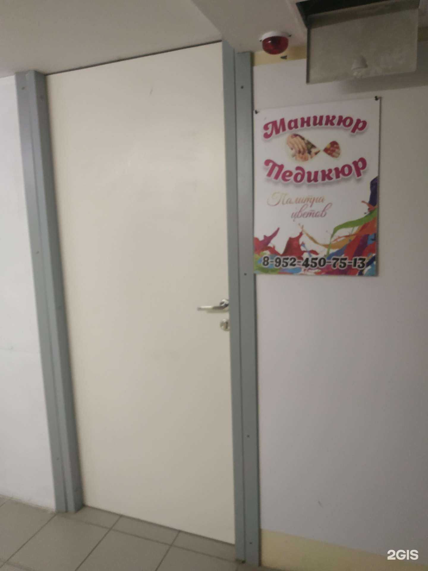 Отзывы на компанию Палитра цветов в г. Нижний Новгород c фото