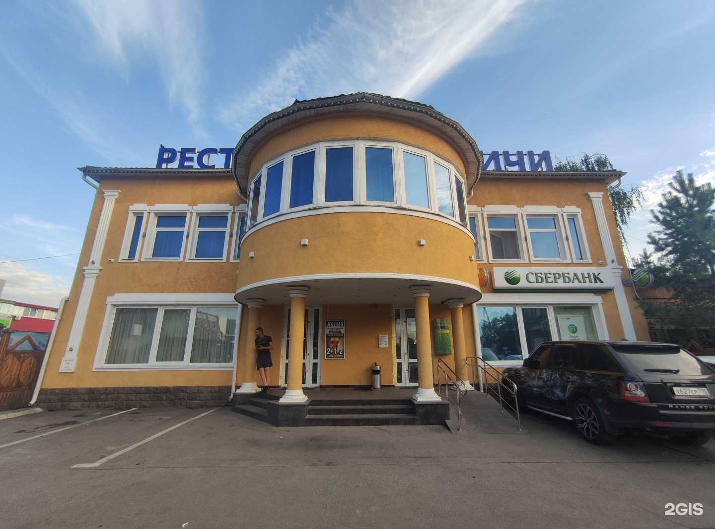 Отзывы на компанию Бронничи в Бронницах c фото - фотография 2 из 2