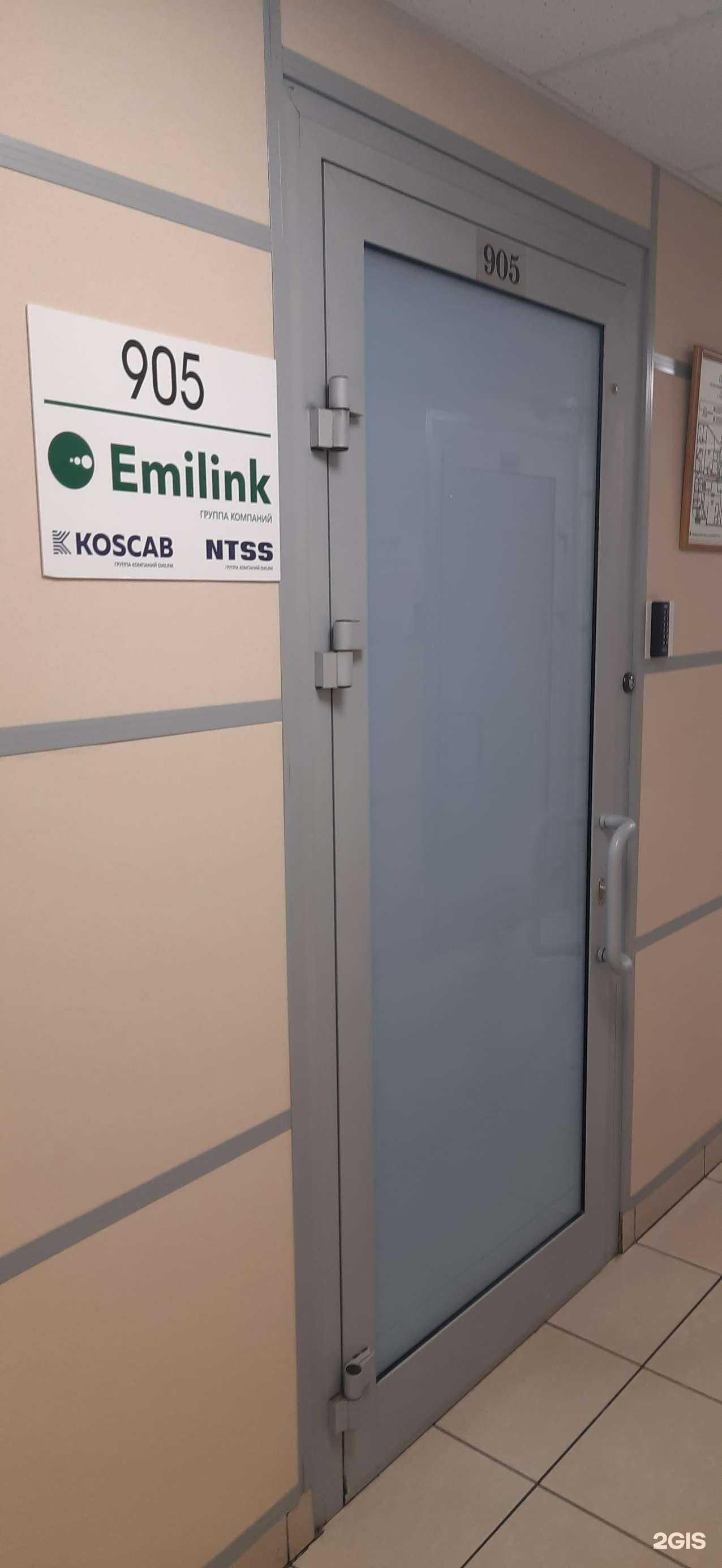 Отзывы на компанию Эмилинк в г. Новосибирск c фото