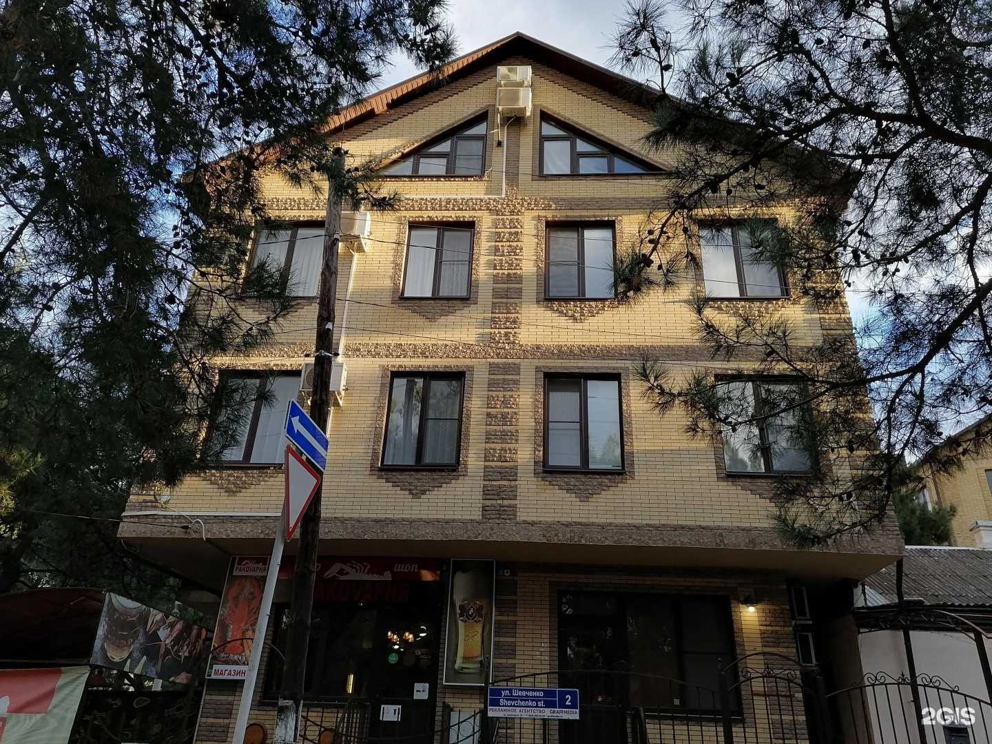 Отзывы на компанию Раковарня в Геленджике c фото - фотография 2 из 2