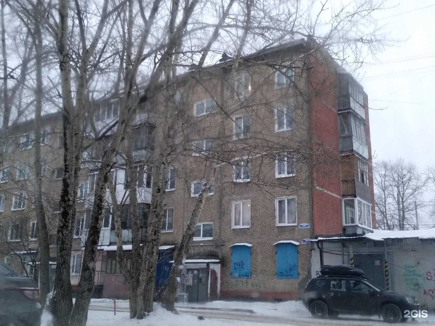 Отзывы на компанию Argus в Березниках c фото - фотография 2 из 2