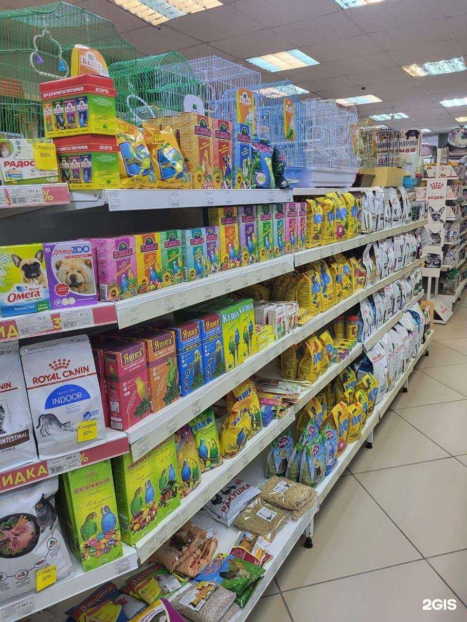 Отзывы на компанию Зоомаркет в г. Верхний Уфалей c фото