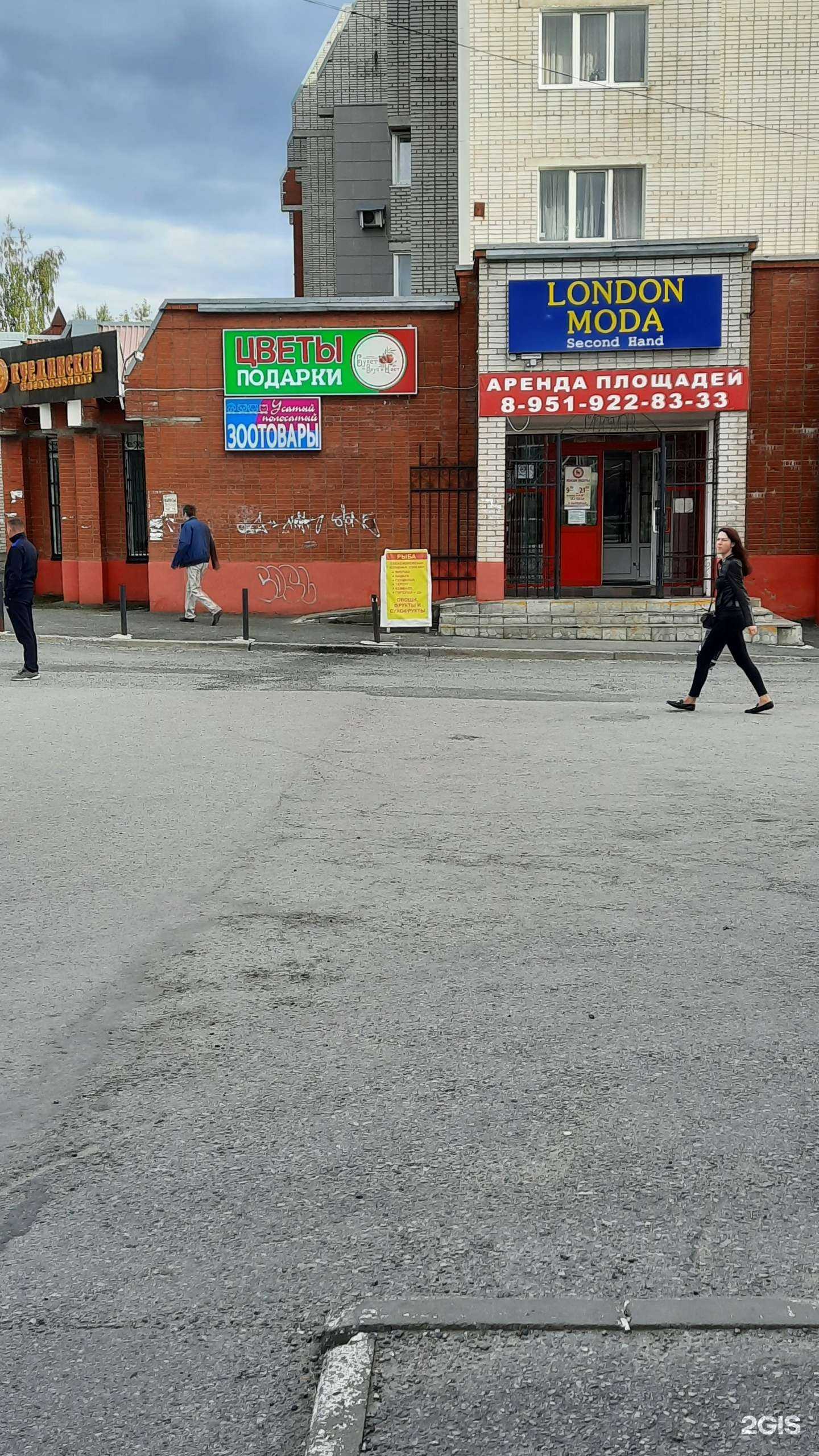 Отзывы на компанию Куединский мясокомбинат в Березниках c фото