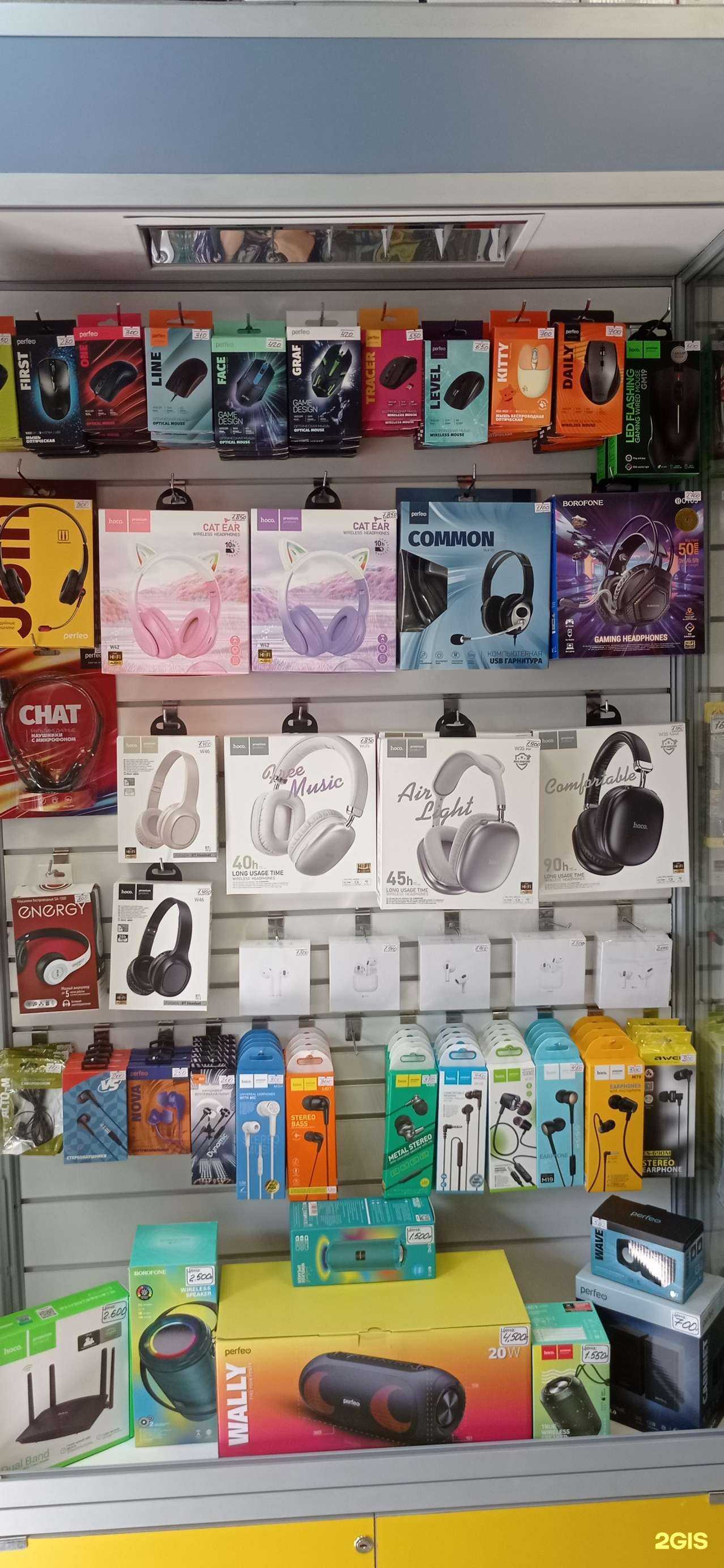 Отзывы на компанию Магазин электротоваров в г. Калининград c фото