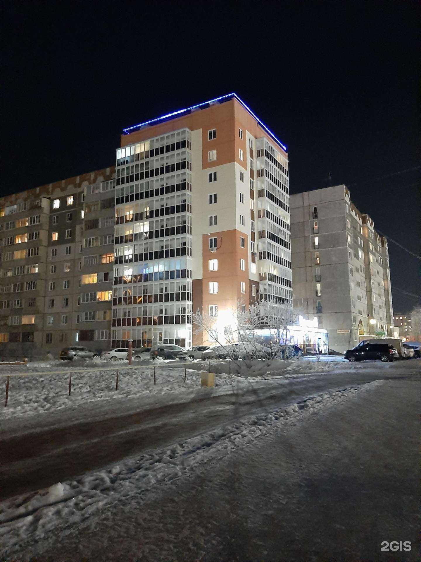 Отзывы на компанию Артезианский родник  в Кургане c фото - фотография 2 из 2