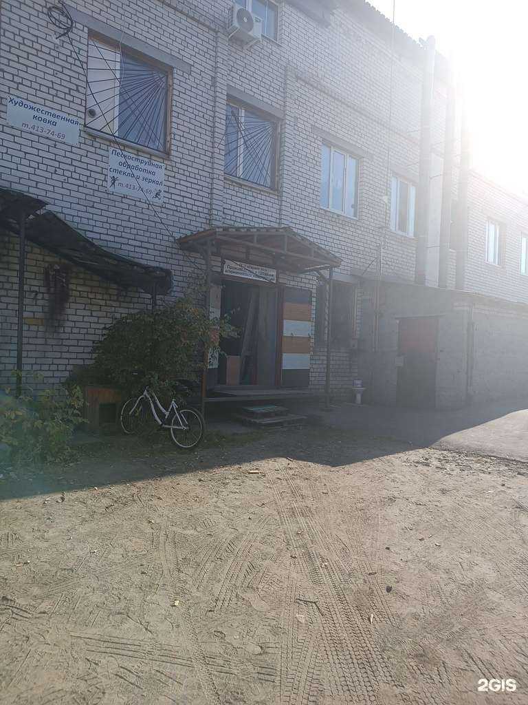 Отзывы на компанию Гарант-НН в Нижнем Новгороде c фото