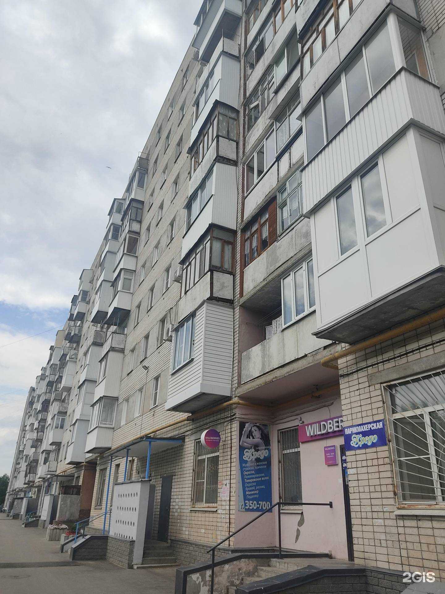 Отзывы на компанию Рыбак в Дзержинске c фото - фотография 2 из 2