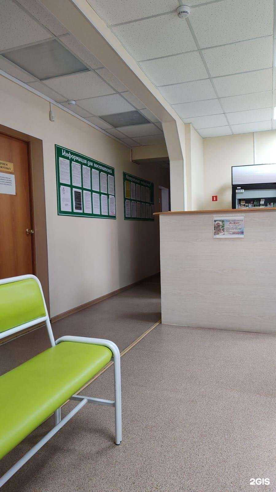 Отзывы на компанию Станция по борьбе с болезнями животных №8 в Холмске c фото