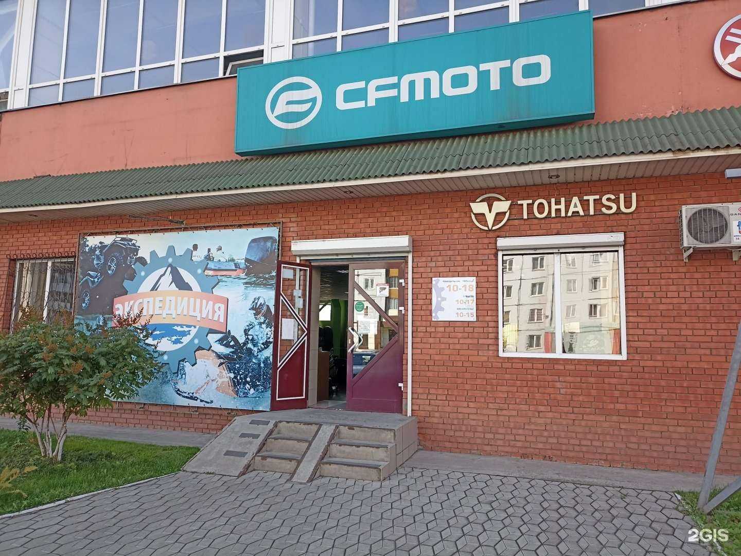 Отзывы на компанию Азия моторс в Абакане c фото