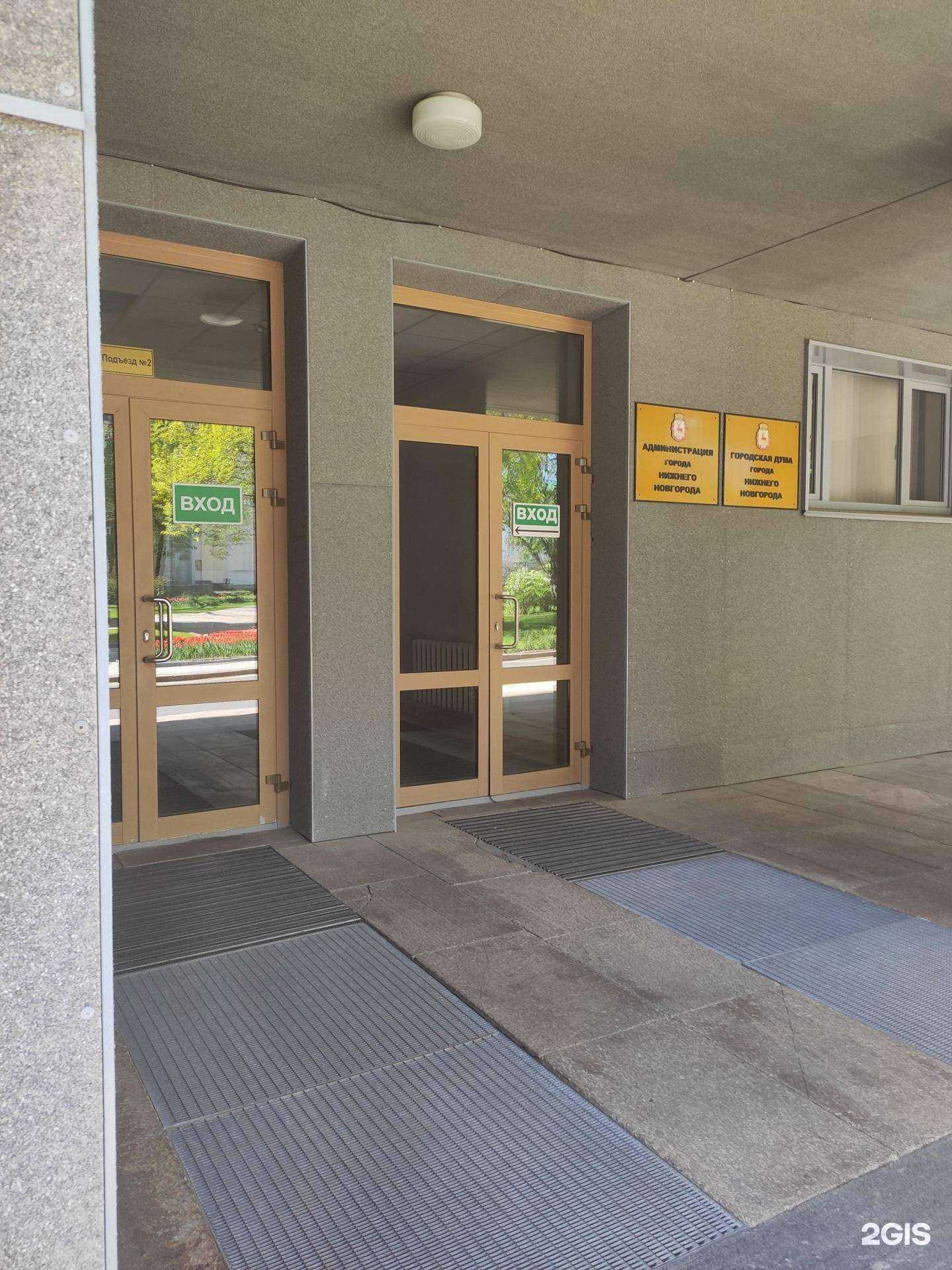 Отзывы на компанию Комитет охраны окружающей среды и природных ресурсов Нижнего Новгорода  в Нижнем Новгороде c фото